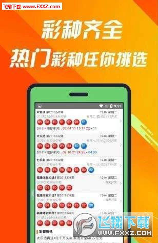 免费王中王中特一肖,适用性执行设计_钱包版90.800