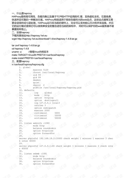 澳门三肖三淮100淮,可靠解答解释定义_Harmony款65.417