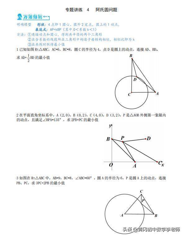 第261页