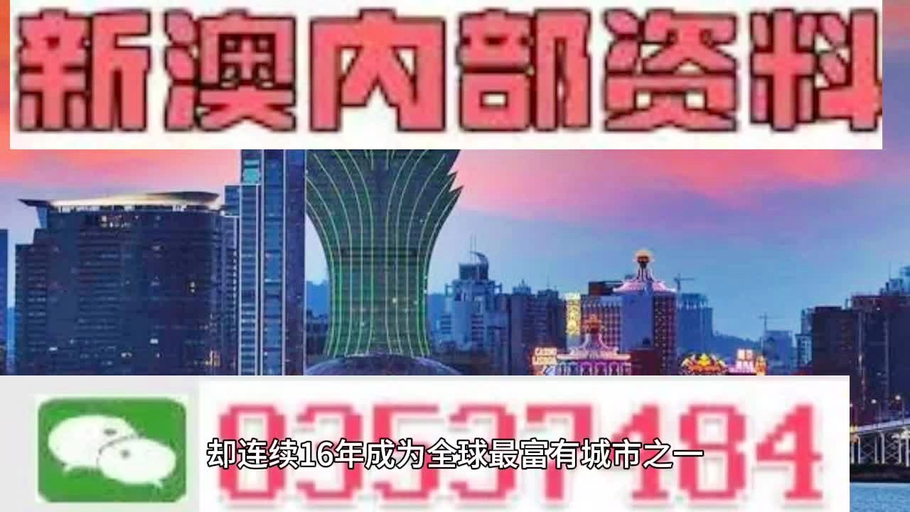 新澳2024正版资料免费公开,数量解答解释落实_HDR版21.989