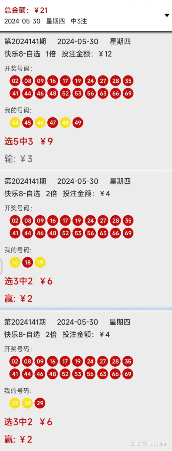 2024年新澳门天天彩开奖号码,精细策略定义探讨_静态版79.821