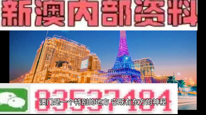 2024新澳门跑狗图今晚特,深层设计解析策略_W21.906