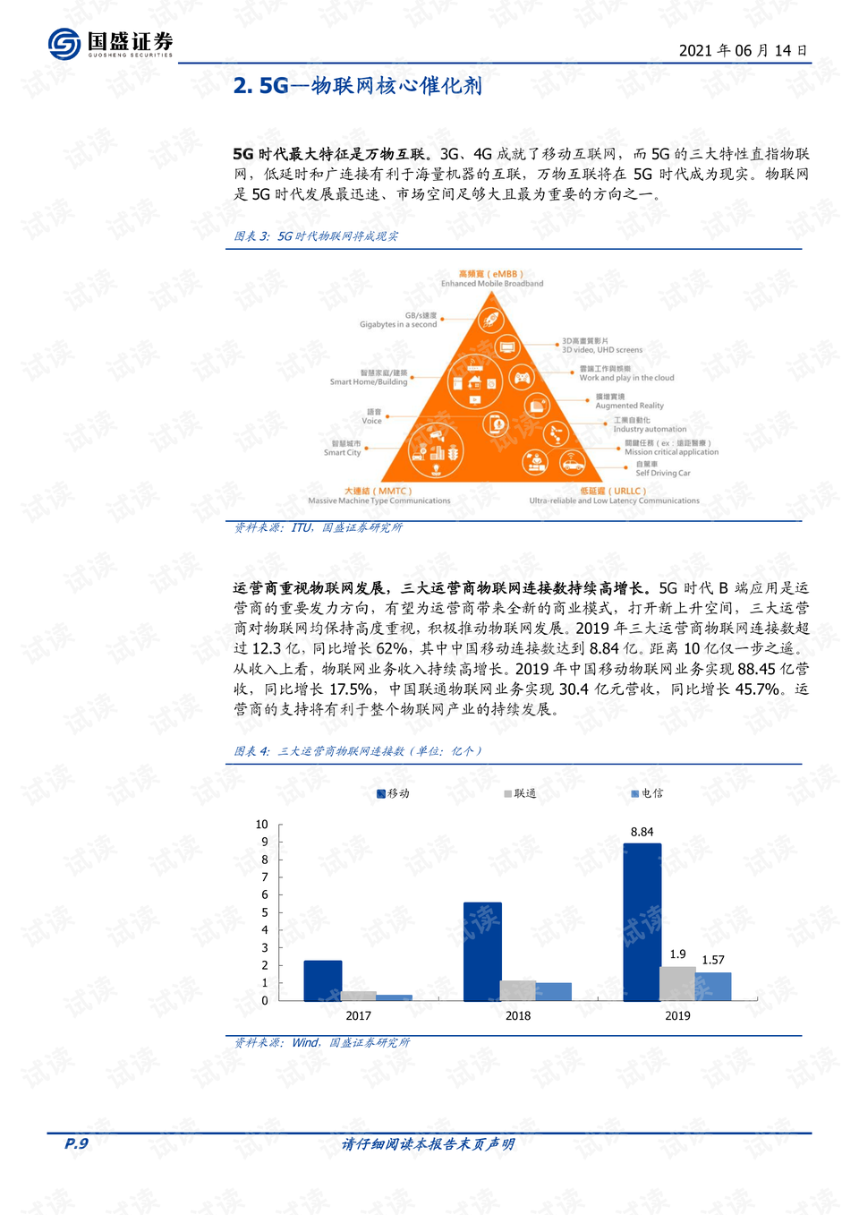 澳门正版挂牌免费挂牌大全,深度研究解析说明_MR96.911