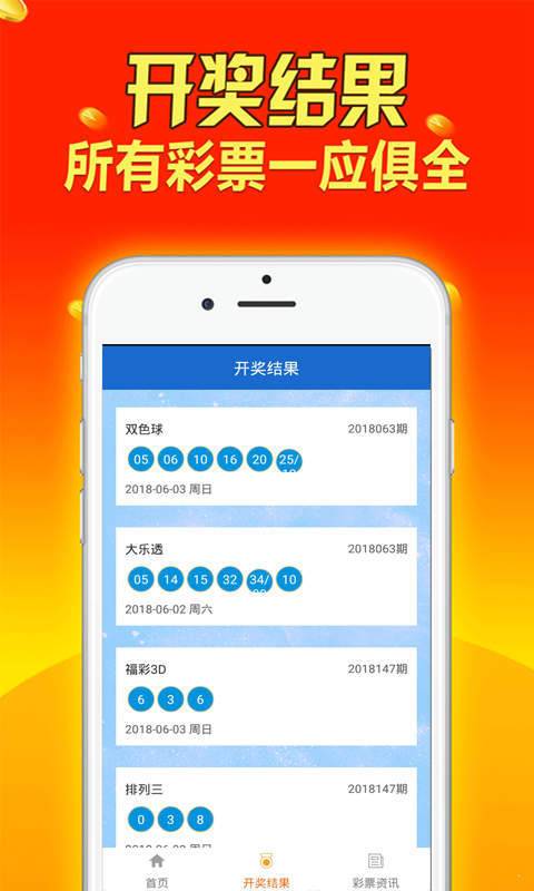 新澳天天开奖资料大全最新,全面解答解释落实_3DM36.30.79