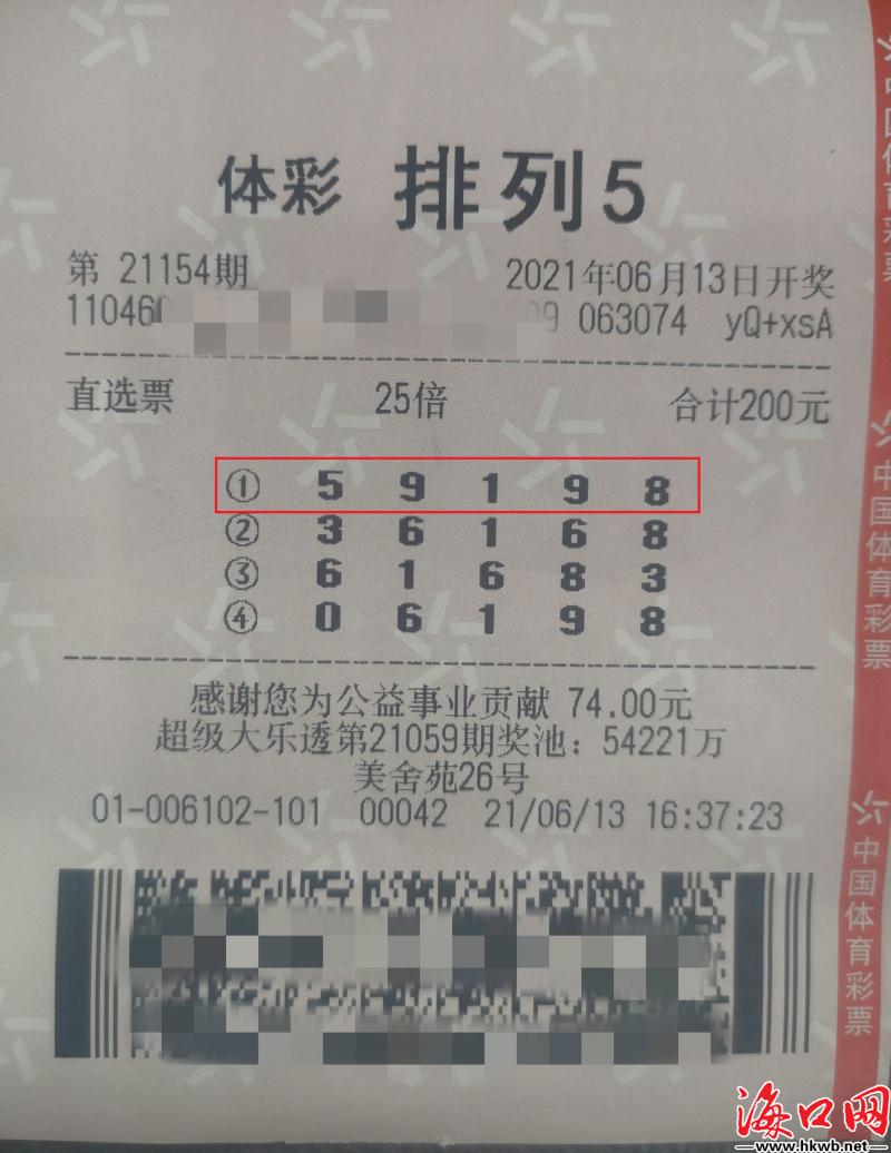 澳门彩六合675656,系统化推进策略探讨_精英款85.239