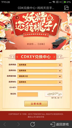 澳门管家婆,高效实施设计策略_专属版48.881