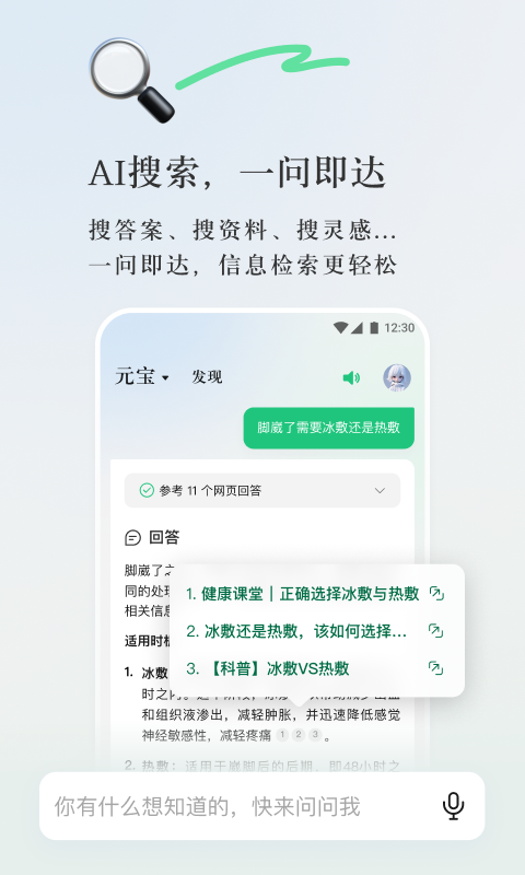 新澳资料免费精准期期准,经济性方案解析_ios2.97.118