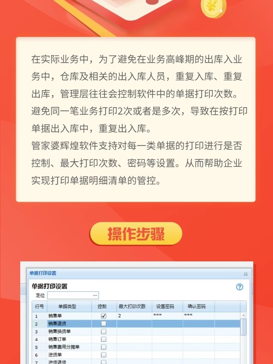 管家婆必中一肖一鸣,实践案例解析说明_Premium41.144