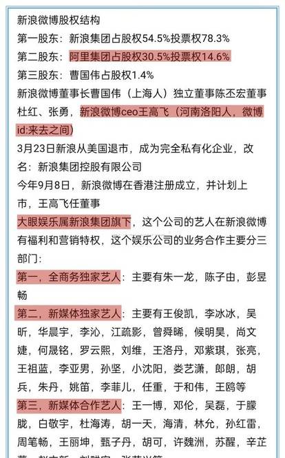 7777788888管家婆一肖码,决策资料解释落实_精英版201.123