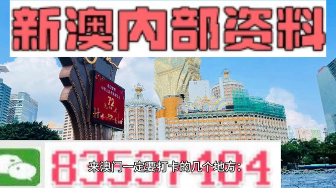 2024今晚澳门开大众网,绝对经典解释落实_HDR版43.633