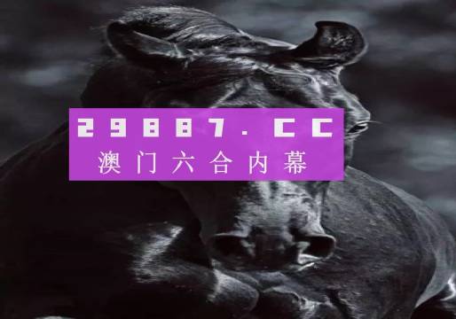 澳门天天开彩开奖结果,诠释解析落实_Executive48.197