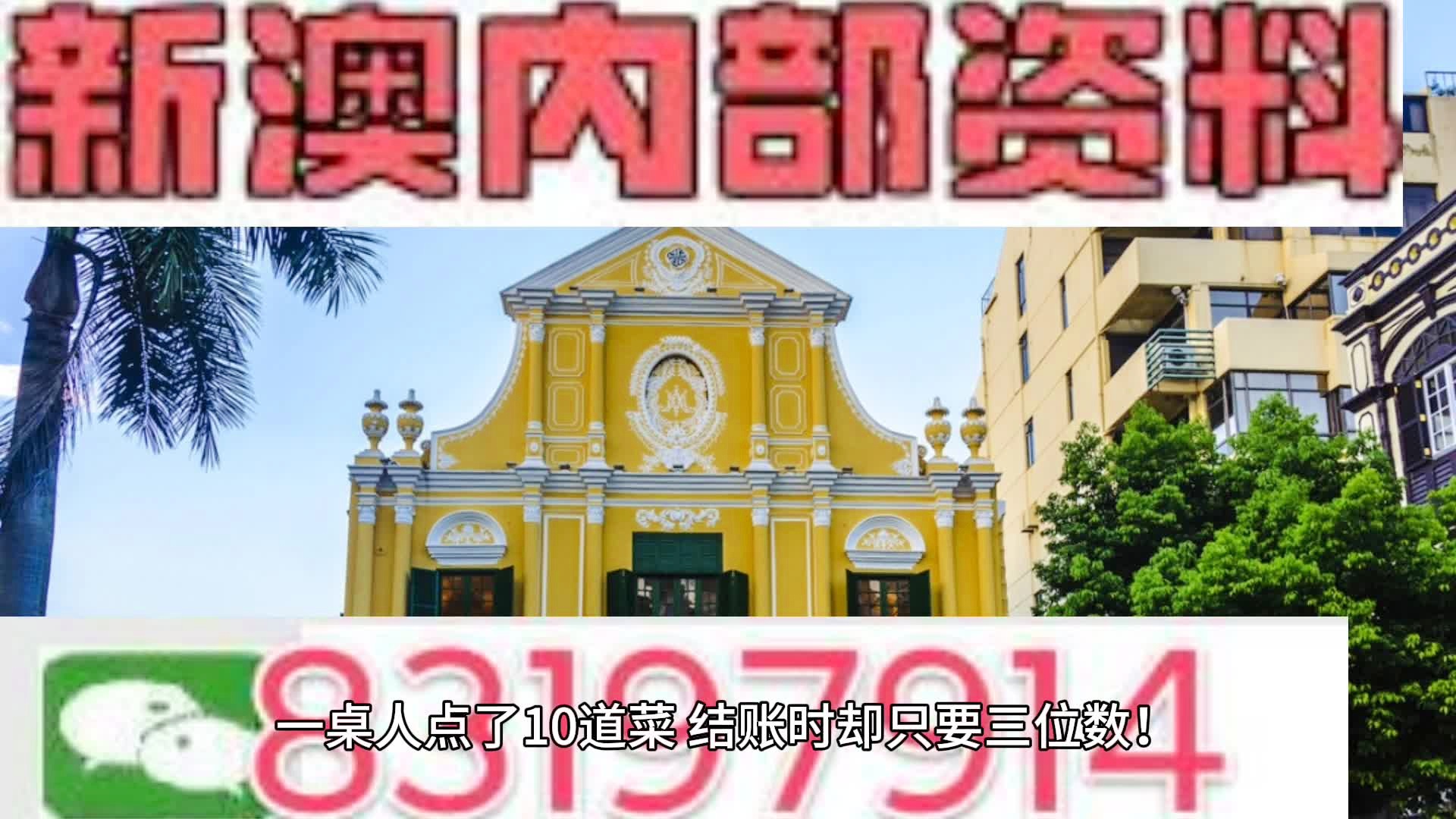 2004澳门正板资料,深入分析解释定义_进阶款44.369