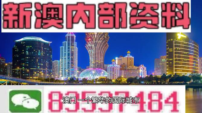 2024新澳最精准资料大全,创新落实方案剖析_Android256.183