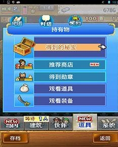 大海贼冒险岛最新版，开启冒险新篇章