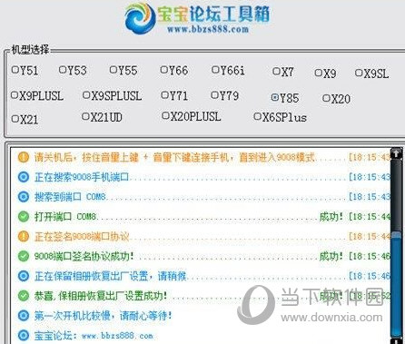 新澳开奖记录今天结果查询表,功能性操作方案制定_视频版52.911