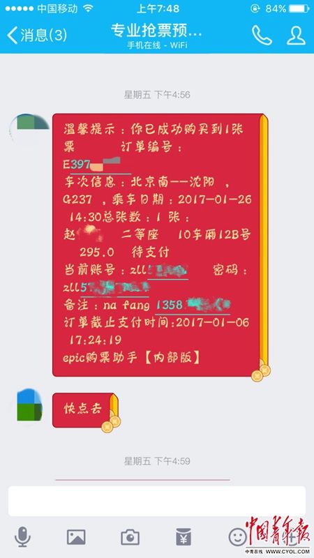 第409页