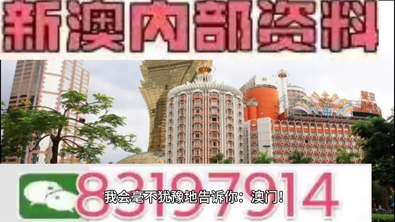 新澳门今晚开特马开奖,详细数据解释定义_专家版96.574