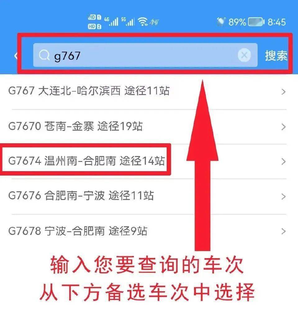 2024年澳门六今晚开奖结果,专业执行解答_iShop88.976