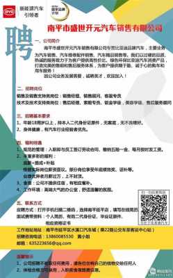 南宁司机招聘热潮，职业发展的机遇与挑战